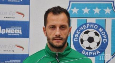 борислав стойчев започна тренировки черно море