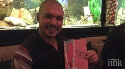 валери показа тениските коте снимка