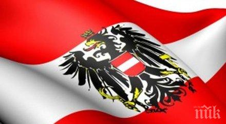 австрия гърция справя македония външна граница