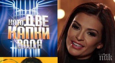 скъпотия преслава ошушка халваджиян вижте звездния хонорар певицата участва две капки вода