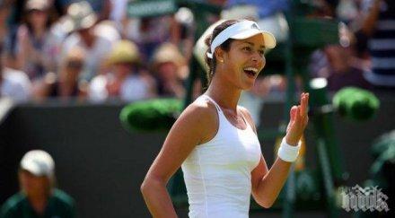 ана иванович елиминира водачката схемата дубай