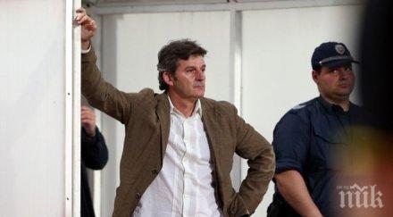 емо костадинов дойде поклонението трифон