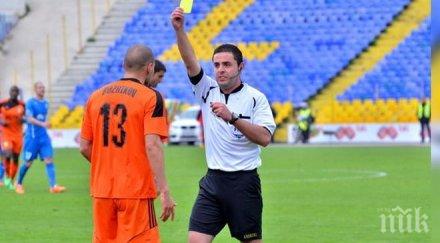 назначиха съдиите лудогорец левски ботев локо