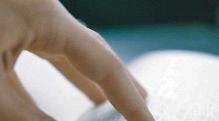 потребителната кооперация слепите призната национално представителна организация