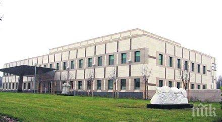 новият посланик сащ ерик рубин пристигна софия