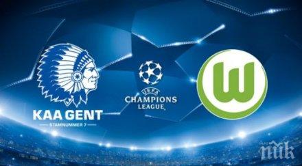 гент волфсбург надлъгват