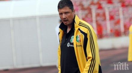 причината любо пенев дойде погребението трифон