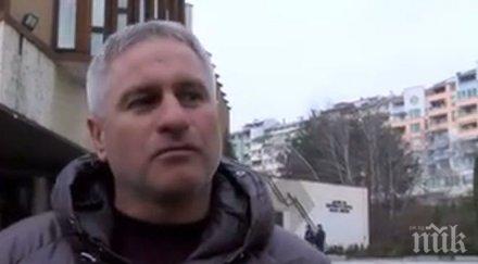 пик сашо христов всичко извоювал талант труд