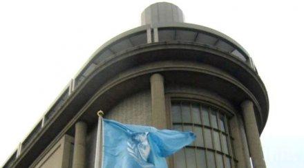 трибуналът хага произнесе присъдата караджич март