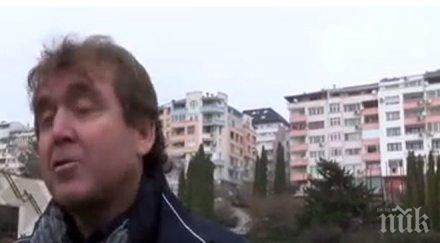 пик мирослав байчев трифон никога съжалявал нищо