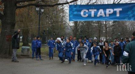 организират лекоатлетически крос памет васил левски