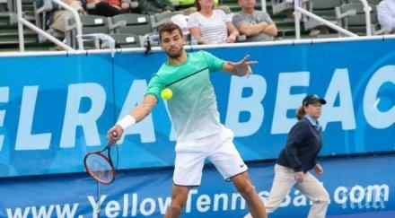 тенис анализатор григор добър проблемът