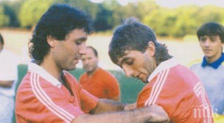 стоичков остави капитанската лента туньо