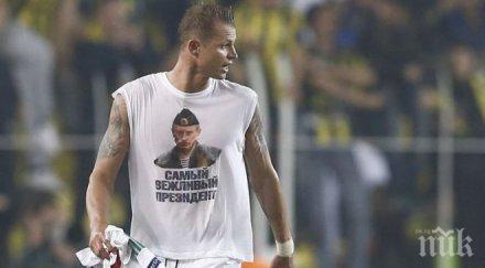 уефа накаже сурово руски футболист заради тениска лика путин