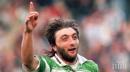 туньо демонстрирал бърз време земетресение