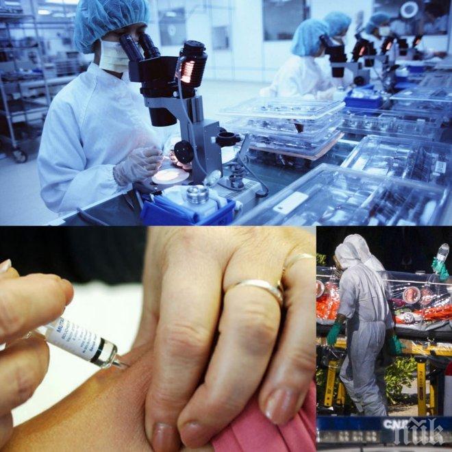 Български професор със сензационно разкритие: „Черни” лаборатории разработват вариола като биологично оръжие! Компютърна система ще брани България при биозаплаха