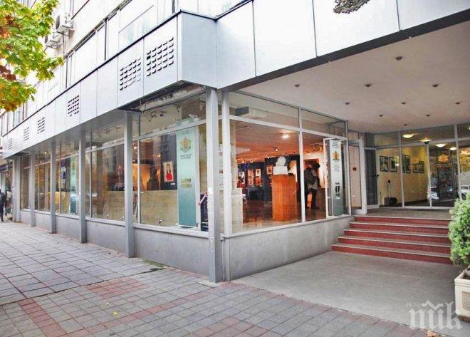 Фотографиите на Крум Савов оживяват отново в изложбата „Места и лица от Родопите и Беломорието”