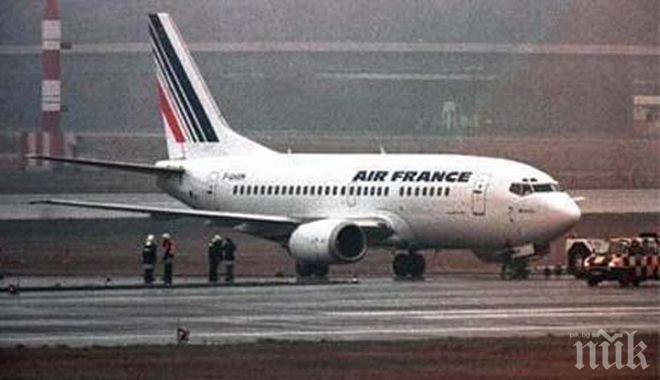 Летището в Киев е възобновило дейността си, след  бомбената заплаха