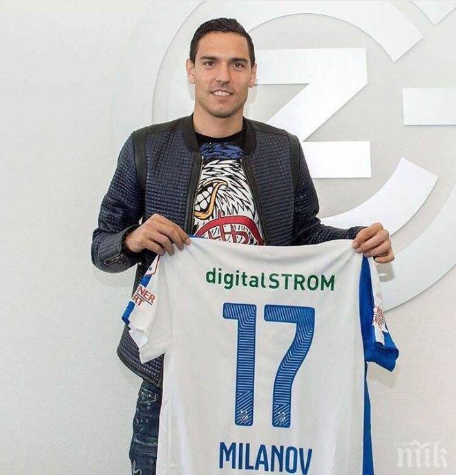 Жоро Миланов показа любимия номер 17 (снимка)