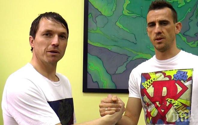 Левски и ЦСКА се обединиха в името на човешките съдби (видео)