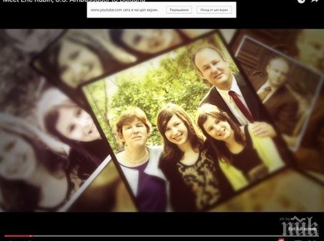 Новият американски посланик пристигна и ни поздрави на български (ВИДЕО)