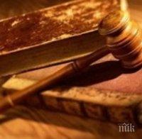 Българската съдийска асоциация: Правосъдие не се постига с натиск и сила