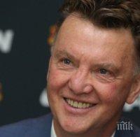 Ван Гаал: Феновете бяха прави да недоволстват