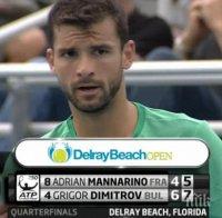 Гришо първо зарадва себе си, след това и феновете (селфи и видео)