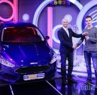Късметлия от Сливен е първият с тото автомобил за 2016 година
