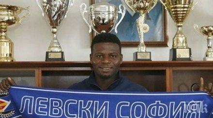 смях новата звезда сините сбърка емблемата левски реклама пиле снимка