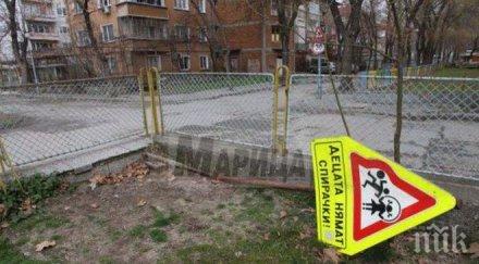 вижте направи джип дрифт квартална уличка тепетата снимка