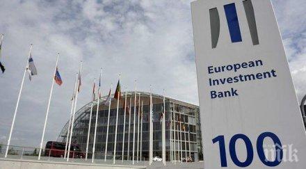 еиб икономическата ситуация европа подходяща ръст инвестициите