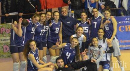 левски победи цска