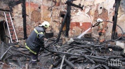 вижте снимки огнения изгоря ортамезар пловдив