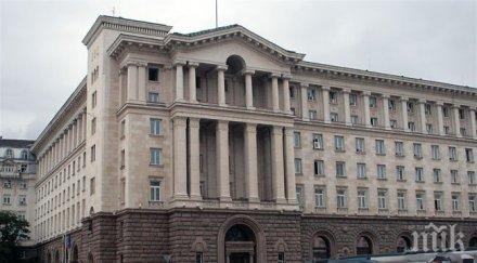 час родолюбие вещи левски президентството