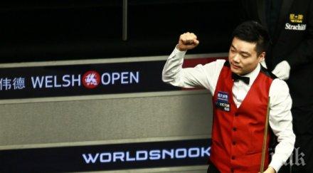 дзюнхуей 147 кардиф загуба видео