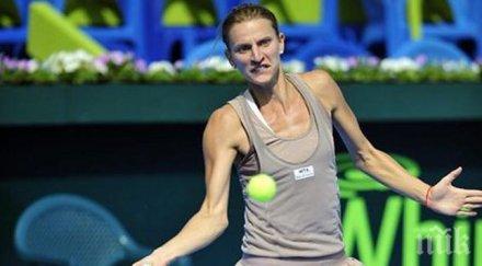 каратанчева занули съперничка доха