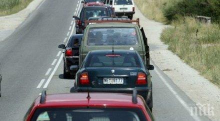 100 милиона лева похарчим пътувания националния празник март