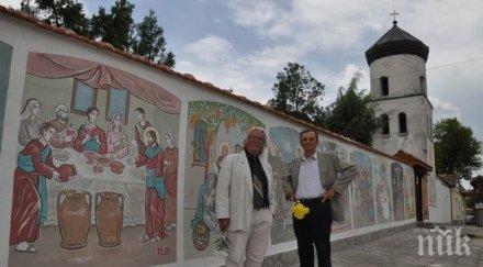 великотърновски художник номиниран престижна европейска награда