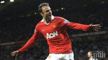 юнайтед тъжат бербо припомниха първите голове червените дяволи