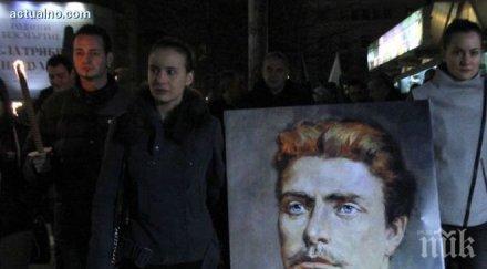факелно шествие 143 годишнина гибелта левски