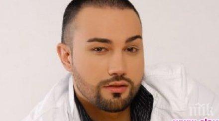 бившият съпруг азис замяза животно снимки