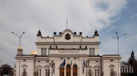 комисия разследва намесата турция русия политиката българия обновена