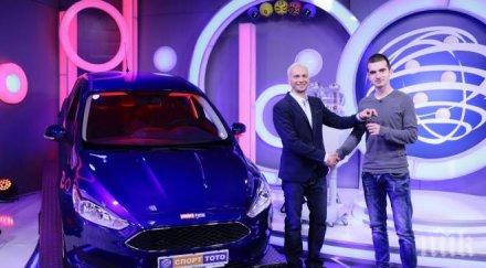 късметлия сливен първият тото автомобил 2016 година