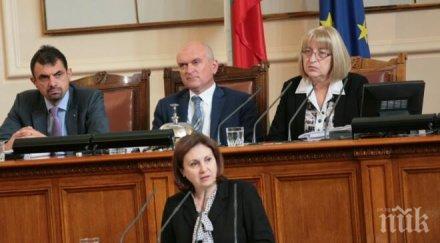 бъчварова кого интегрираме