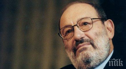 цитата умберто еко