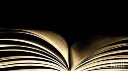 фест обявява юбилейното десето издание конкурс 1000 стипендии