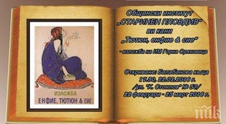 изложба горнооряховския музей гостува балабановата къща пловдив