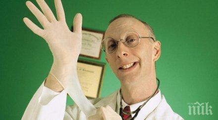 провокативните интересни лекарски бисери записани счупиш смях