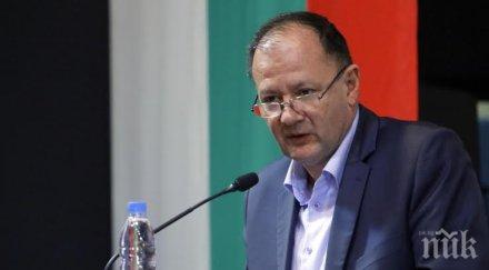 миков търсете интрига вота депутатите бсп избора цветан цветанов председател вътрешна комисия